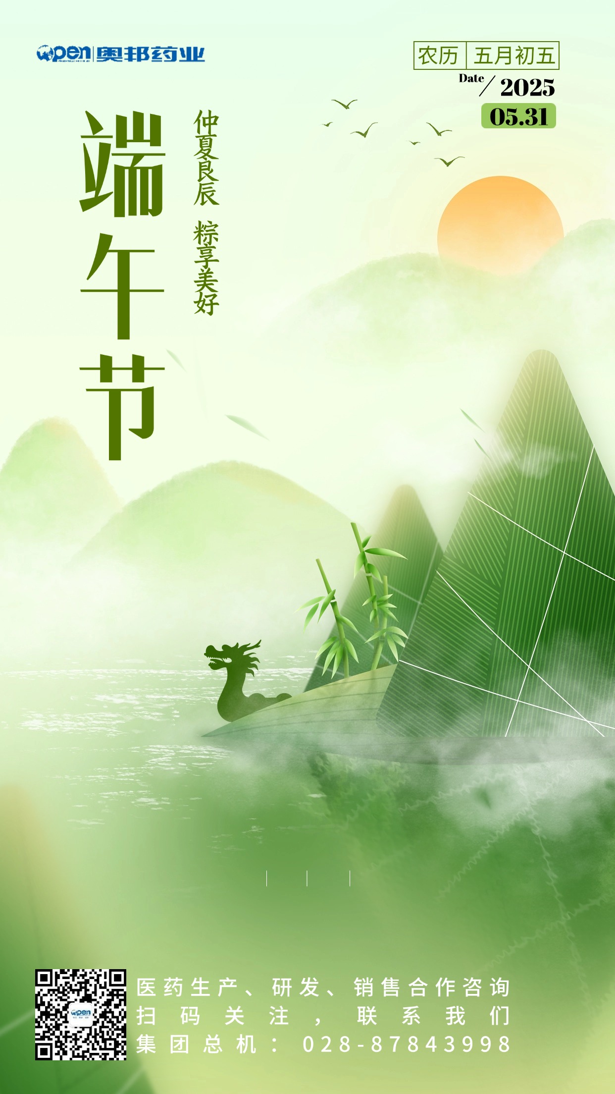 稿定设计-1.jpg