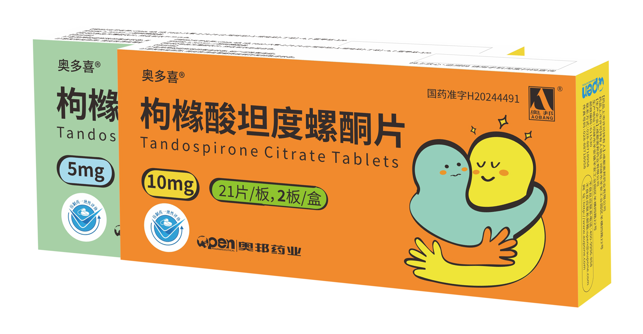 枸橼酸坦度螺酮片